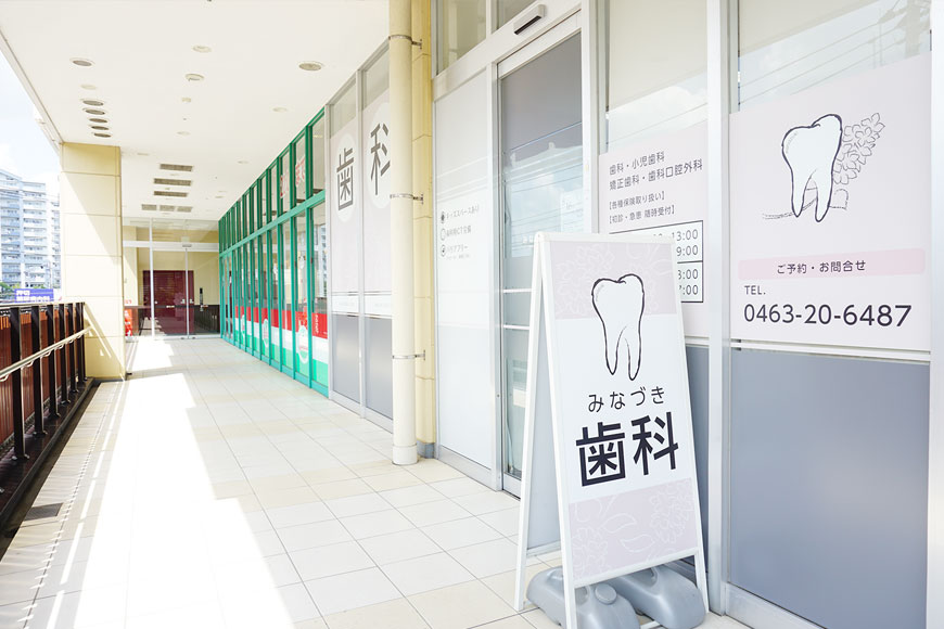 メインビジュアル